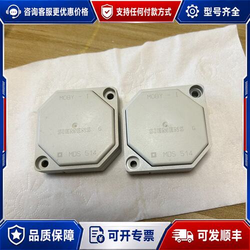 议价西门子6GT2000-0DG10 西门子读写器95新可维修