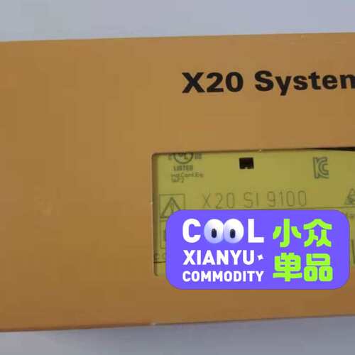 议价模块X20SI9100议价可维修