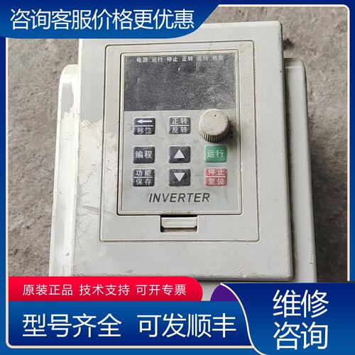 议价鑫盛达AT1-2200X变频器可维修