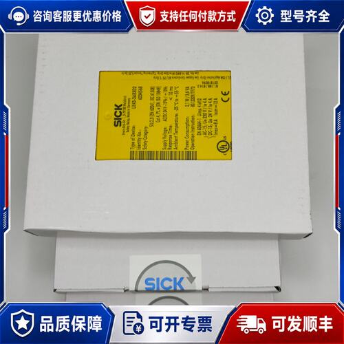 议价UE43-3AR3D2安全继电器6034568德国施克/西克可维修