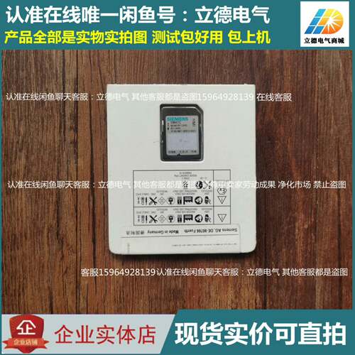 可维修6AV6 671-8XB10-0AX1 西门子触摸屏 议价