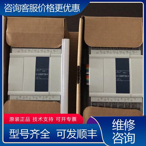 议价信捷 XC-E3AD4PT2DA-H4只未可维修