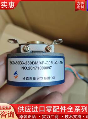 议价长春禹衡ZKD-56B3-250BM/4P-G05L-C-1