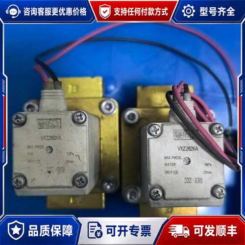 议价电磁阀 VXZ260KA VXZ262KA可维修