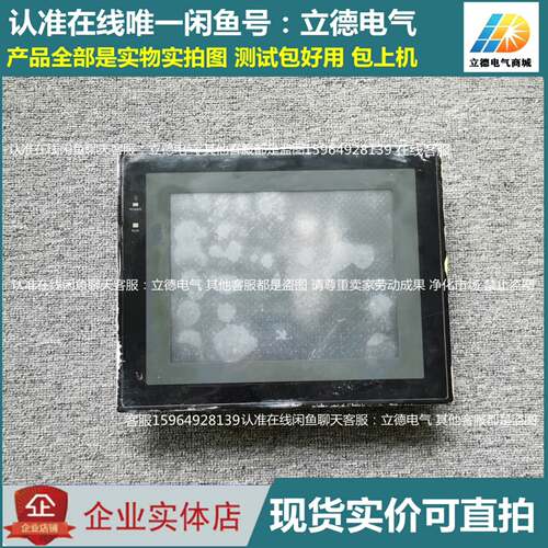 可维修NT631C-ST153B-EV3，欧姆龙触摸屏上电测试包好议价