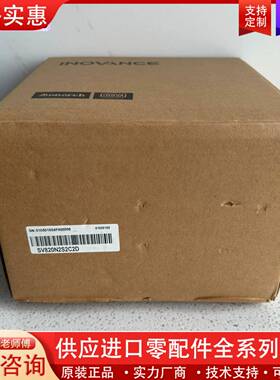 议价SV820N2S2C2D双轴控制驱动器，正品，2