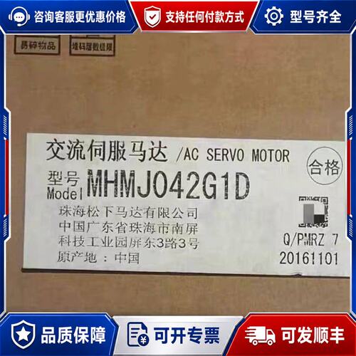 议价安川SGMGH-12ACB2C SGMGH-20ACB6C SGMGH-30ACB6C维修可维修