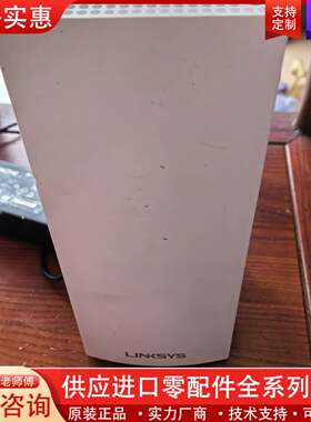议价LINKSYS MX5300路由器