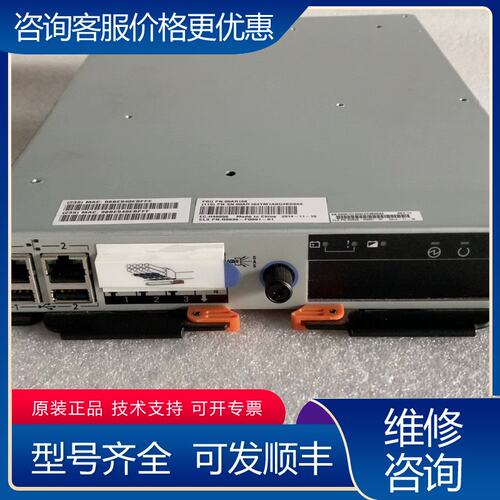议价V3700控制器00AR108 R0636-F0001-01可维修
