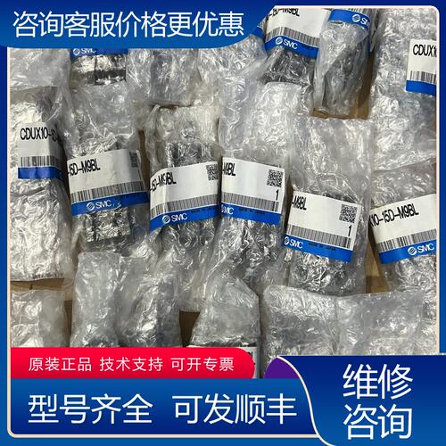 议价UX10-15D 气缸 余货 未使用可维修