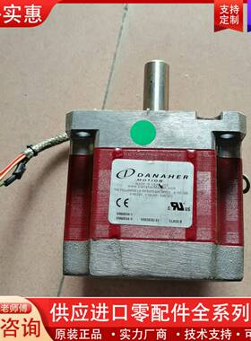 议价进口POWERPAC电机