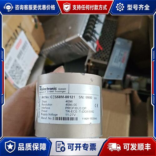 议价TR帝尔编码器 CES58M-00121可维修
