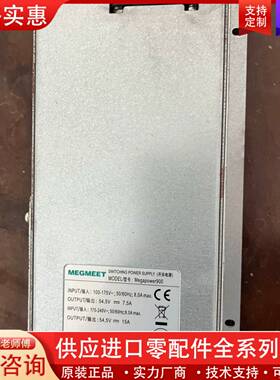 议价Megapower900通信电源模块 功能包好还