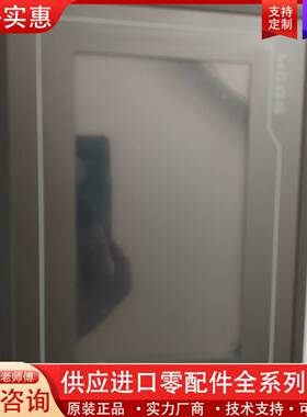议价TPC7062Ti触摸屏。24V ，功能包好，全