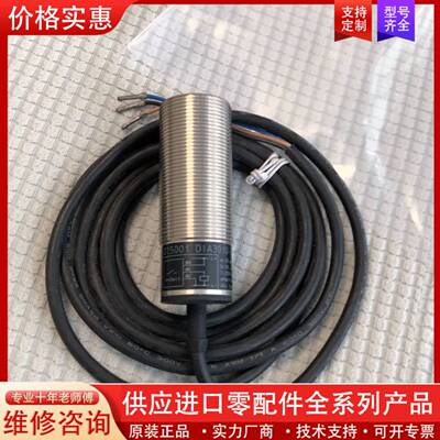 议价 DI5001传感器DIA3010-ZPKG