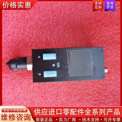 议价压力传感器SDE1-V1-G2-H18-L-P1-M8