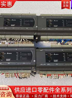 议价PLC，DVP40ES200T，包好，实物图，单价不