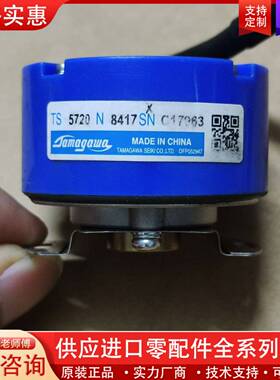 议价编码器TS5720N8417，成色实物拍摄，功能正常，