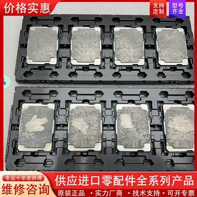 可维修xFusion超聚变-银牌4309Y处理器