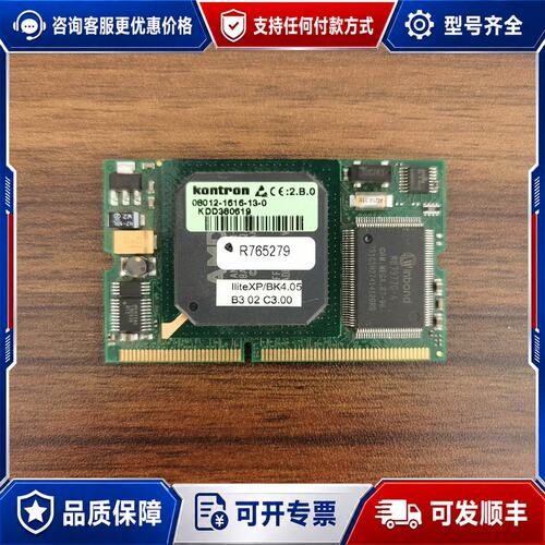 议价MD012-161613-0C控创工控机主板 工业控制板MD可维修