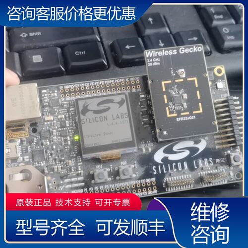 议价Silicon Labs PCB 4001 R03可维修