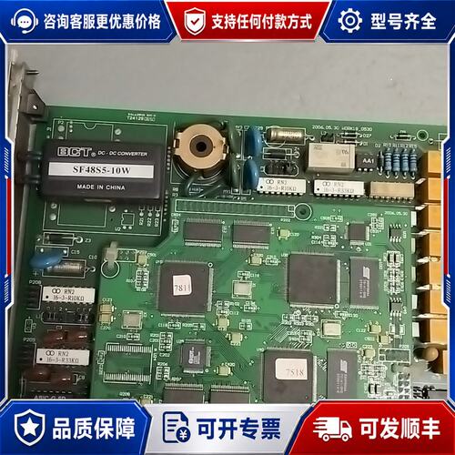 议价BCT SF48S5-10W DC-DC转换器主板，件，可维修
