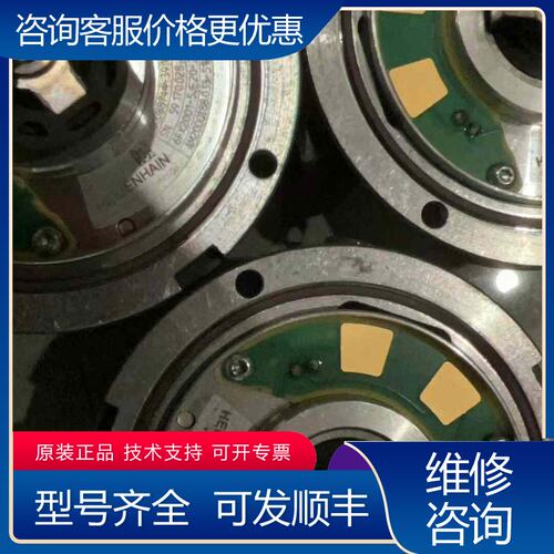 议价6FX2001-5JE22-3QA0 西门子编码器无修成可维修