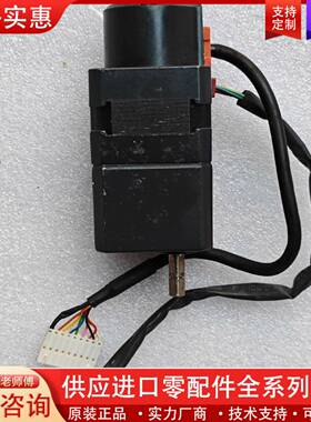 议价电机A4858-9015KT DC0.