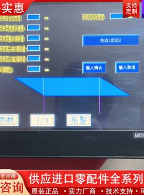 议价触摸屏GT1265-VNBA，件，成色如图所示，实物