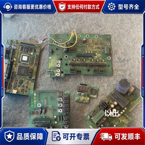 议价东荣驱动器板子。cpt2016a、pmt9014、tct可维修