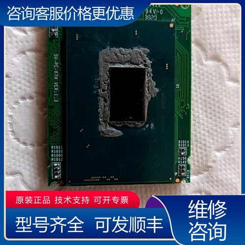 议价魔改CPU可维修