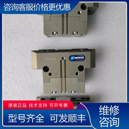 议价SCHUNK 雄克气爪 PGN80-1-AS 03714可维修