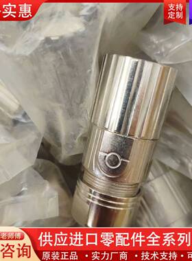 议价因康特连接器 发电机编码器插头，ASTA015NN0