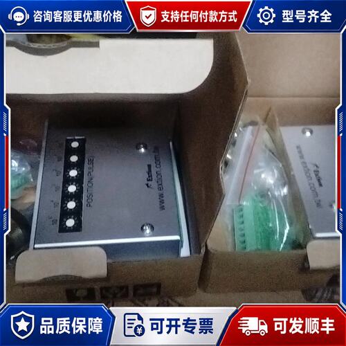 议价2个Extion脉冲发生器，型号EXG1020P，未使用可维修