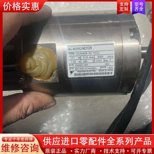 议价USAHEM-02-TE53，物品，成色如图，实物拍