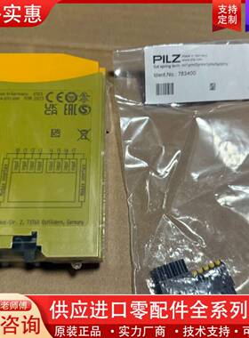 可维修773400 PNOZ mi1p 未拆封皮尔兹安全继电器