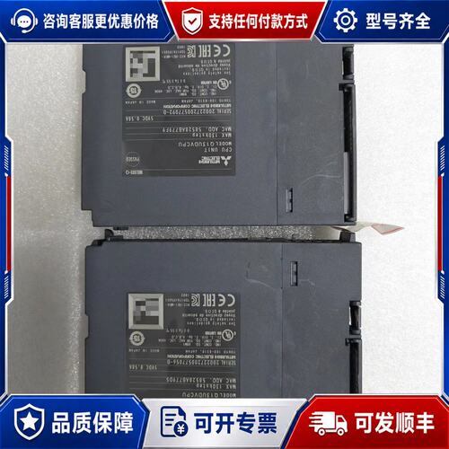 议价三菱Q13UDVCPU CPU模块，设备件，成色以图为准可维修