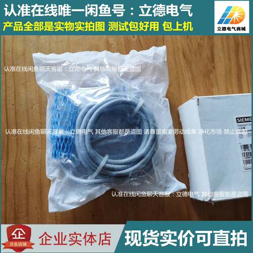 可维修7MF1566-3AD00-7GA1 西门子压力变送器议价