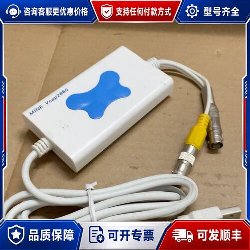 议价2860采集卡/VCAP2860/minevcap2860工可维修