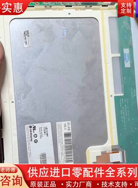 议价议价12.1寸  型号LB121S03（TD）（01）