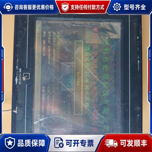 议价LB104V03(A1)实物图可维修