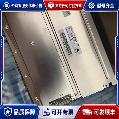 议价NEC液晶屏，型号NL6448BC26-27，制可维修