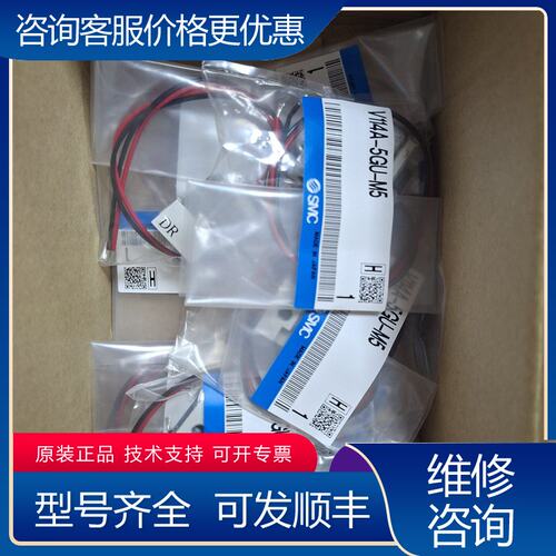 议价直动式三通电磁阀V114A-5GU-M5可维修