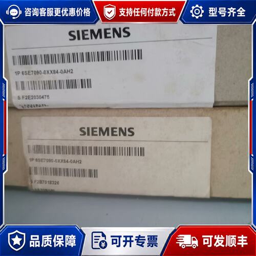 议价6SE7090-0XX87-4AH0 6SE7090-0X可维修