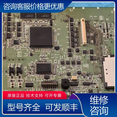 议价V710C CPU板 P02242-3 PBF主板V7可维修