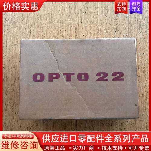 议价OPTO 22 SNAP-PS5 电源模块，带包装4个，