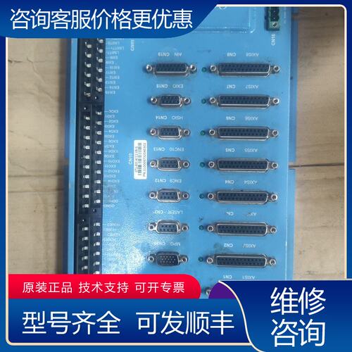议价固高GT2-800-ACC2-VB-G实物可维修