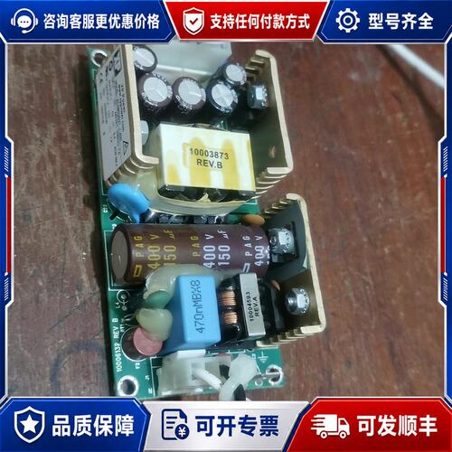 议价XP电源ECM40UD21可维修