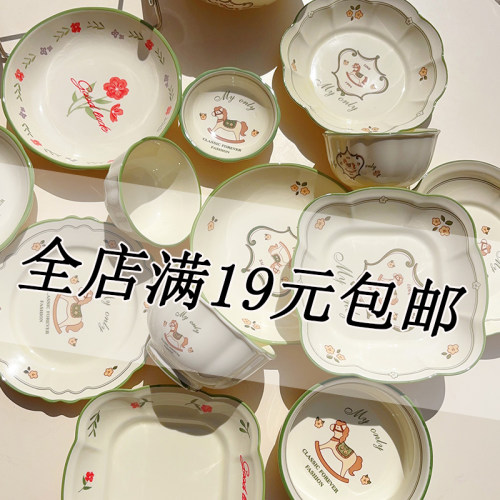 陶瓷家用深盘方盘整套餐具
