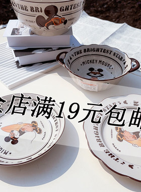 陶瓷盘子家用浅盘深盘卡通米奇菜盘双耳汤碗牛排盘碟子大汤碗餐盘